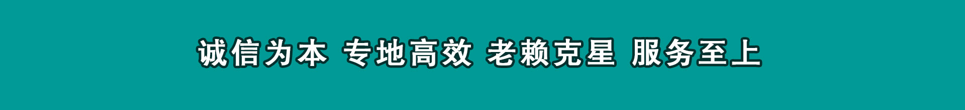 茫崖追账公司
